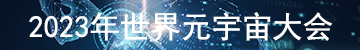 虚位以待