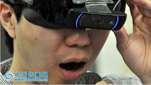 虚拟现实立体眼镜