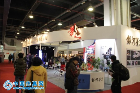 上海CIFTE2012,聚焦”电影产业盛事”