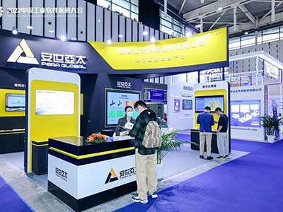 安世亚太参与首届2022中国工业软件发展大会