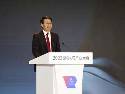 新华三亮相2023世界VR产业大会：拥抱“奇点时刻” 共筑江西VR产业新高地