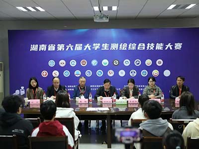天际航助力“2023湖南省第六届大学生测绘综合技能大赛”成功举办